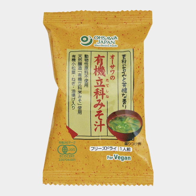Ohsawa Tateshina Miso Soup, plant-based freeze-dried instant miso soup pack
