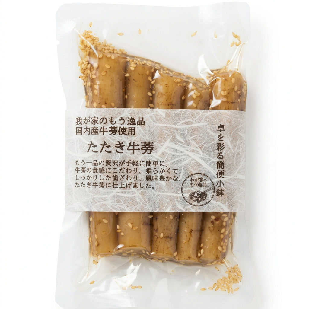主計物産 国産 たたき牛蒡 150g